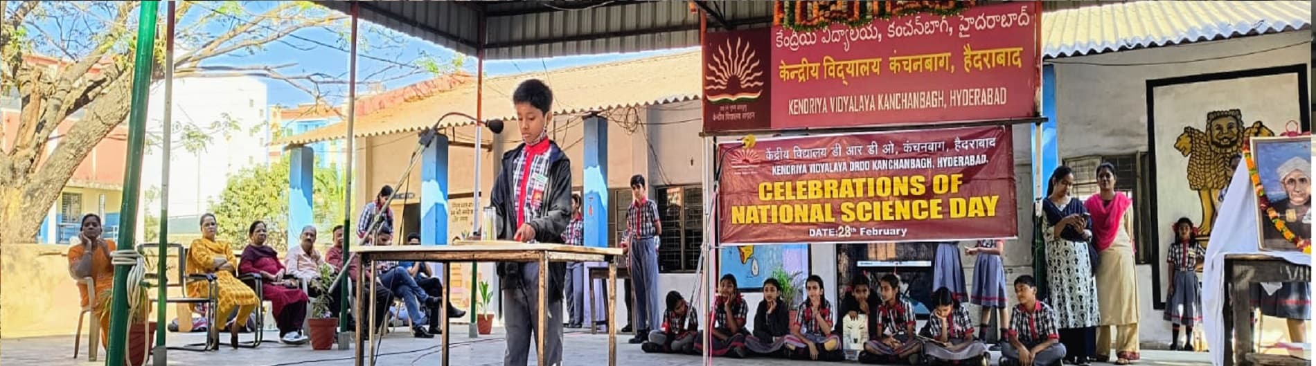 Kendriya Vidyalaya campus