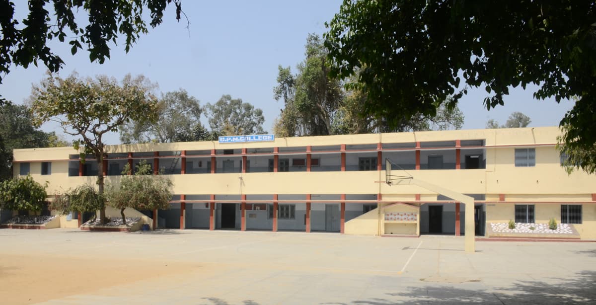 Girish Prasad Memorial College campus