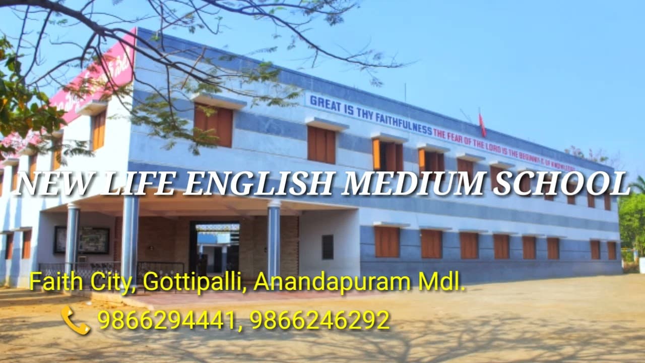 New Life English Medium School campus