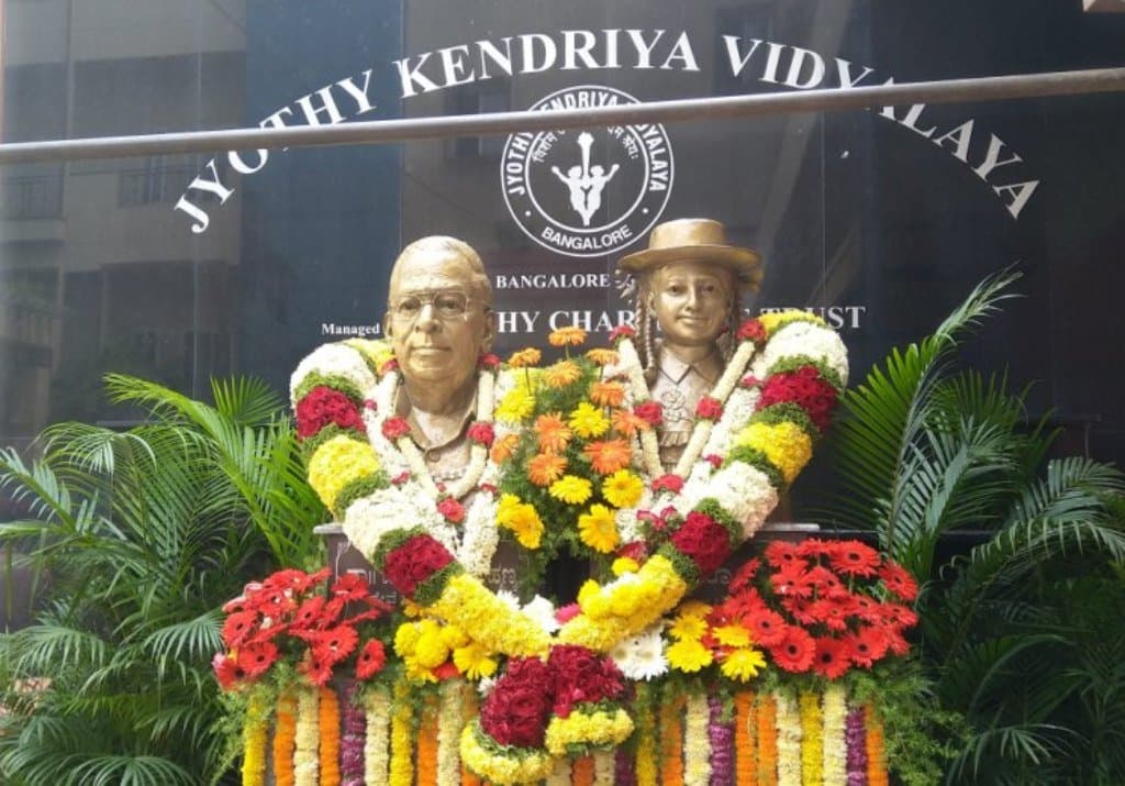 Jyothy Kendriya Vidyalaya campus