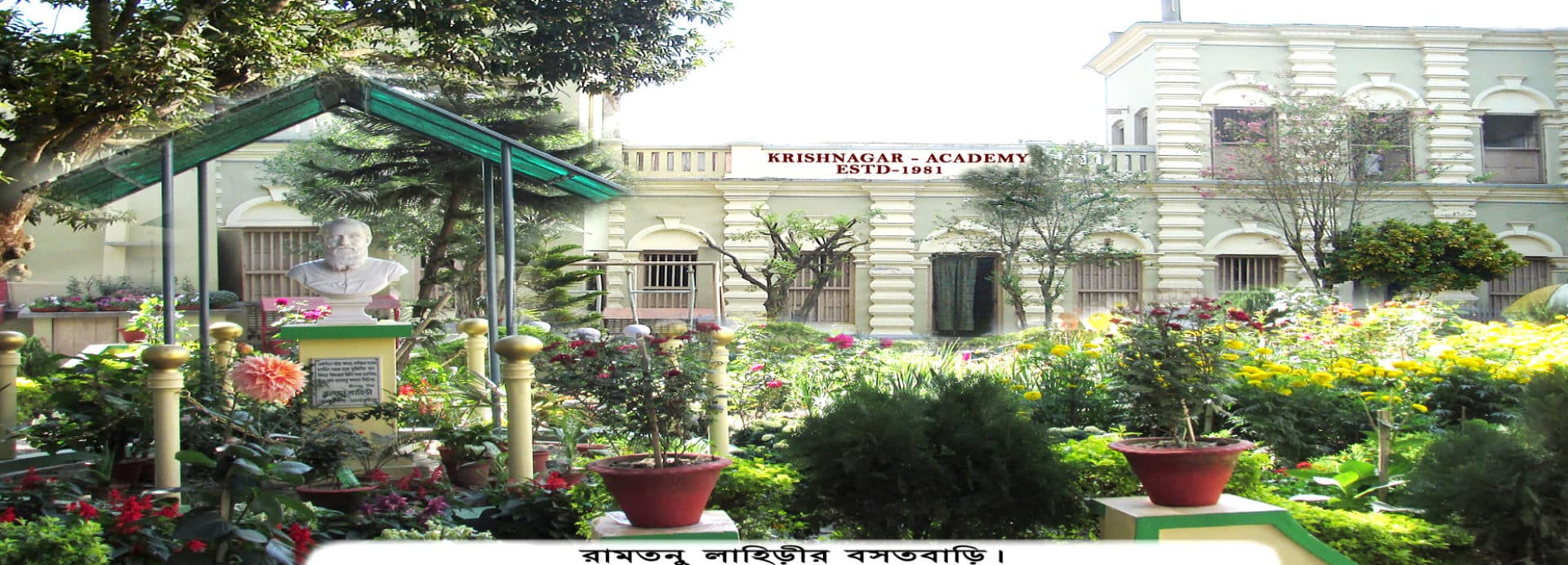 Krishnagar Academy campus