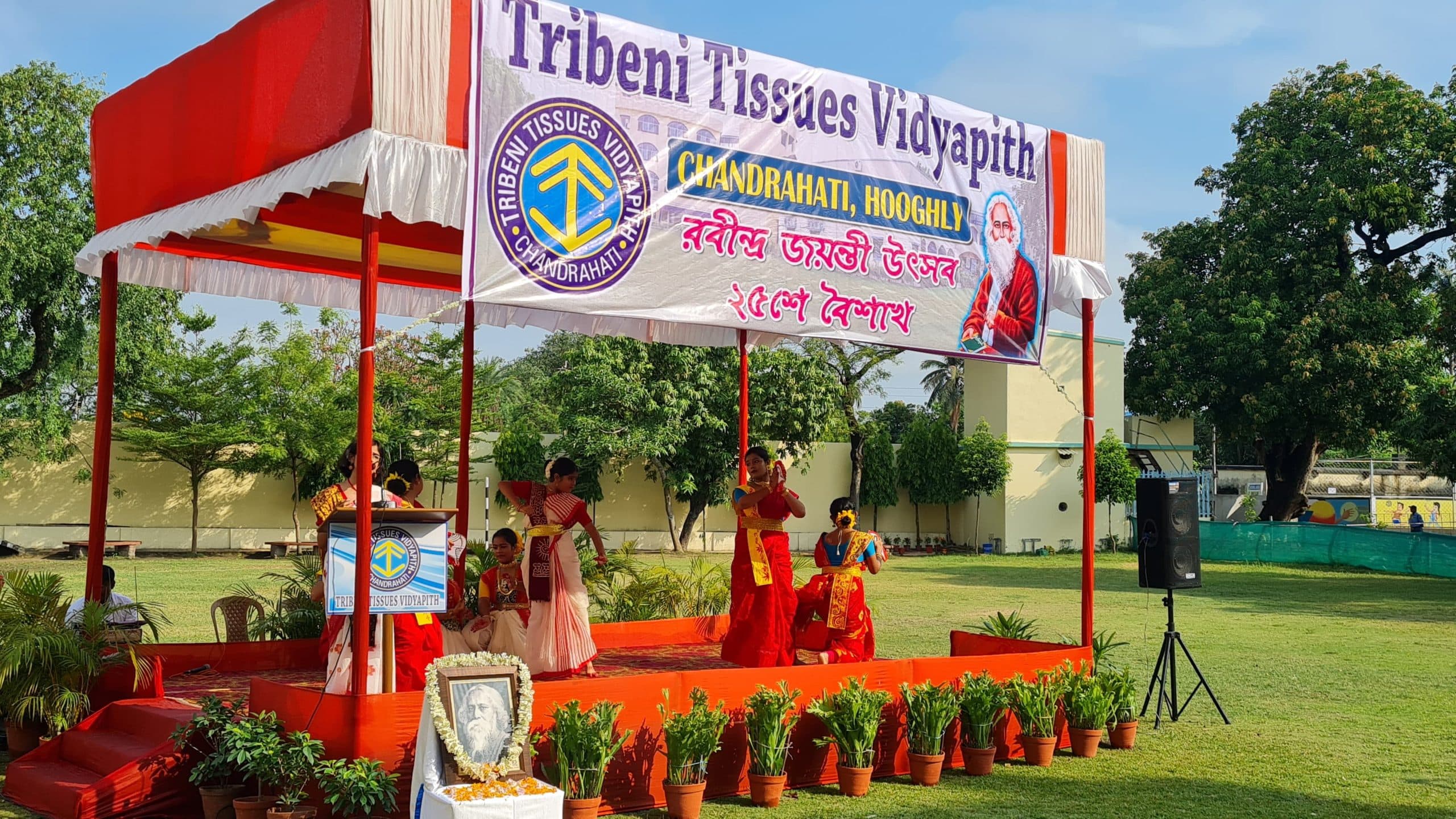 Tribeni Tissues Vidyapith campus
