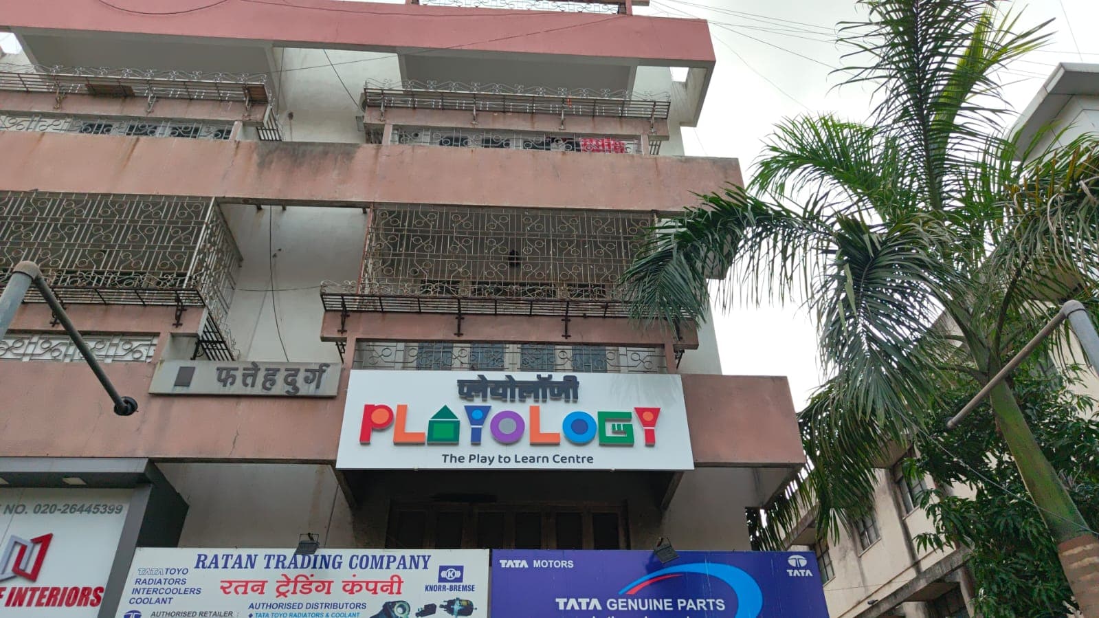 Play To Learn The Playology Centre campus