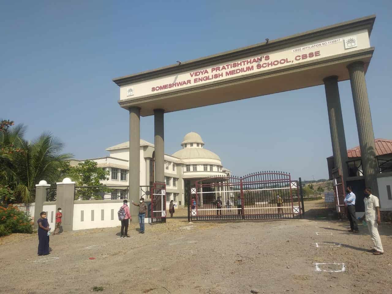 Vidya Pratishthans Someshwar English Medium School campus