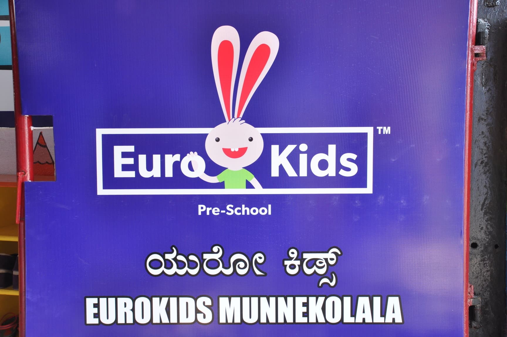EuroKids Pre-School Munekulala campus