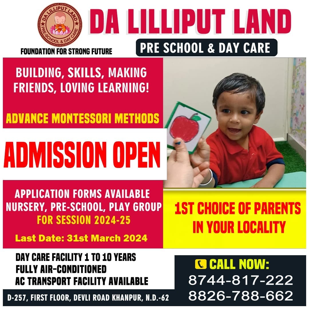 Da Lilliput Land pre-school & day care campus