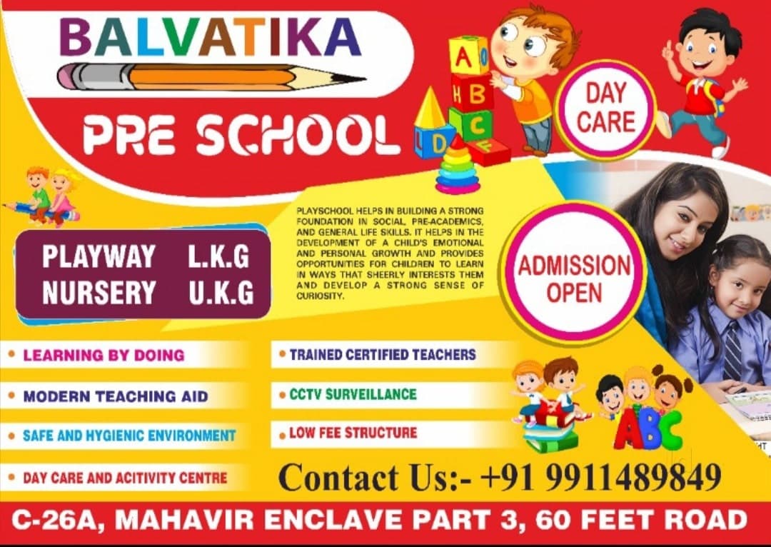 Balvatika Pre School campus