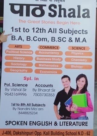 The PATHSHALA ACADEMY campus