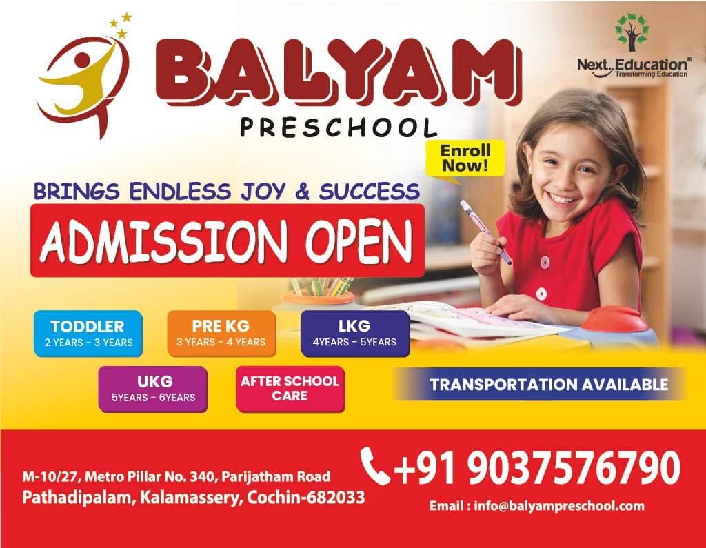 Balyam Preschool campus