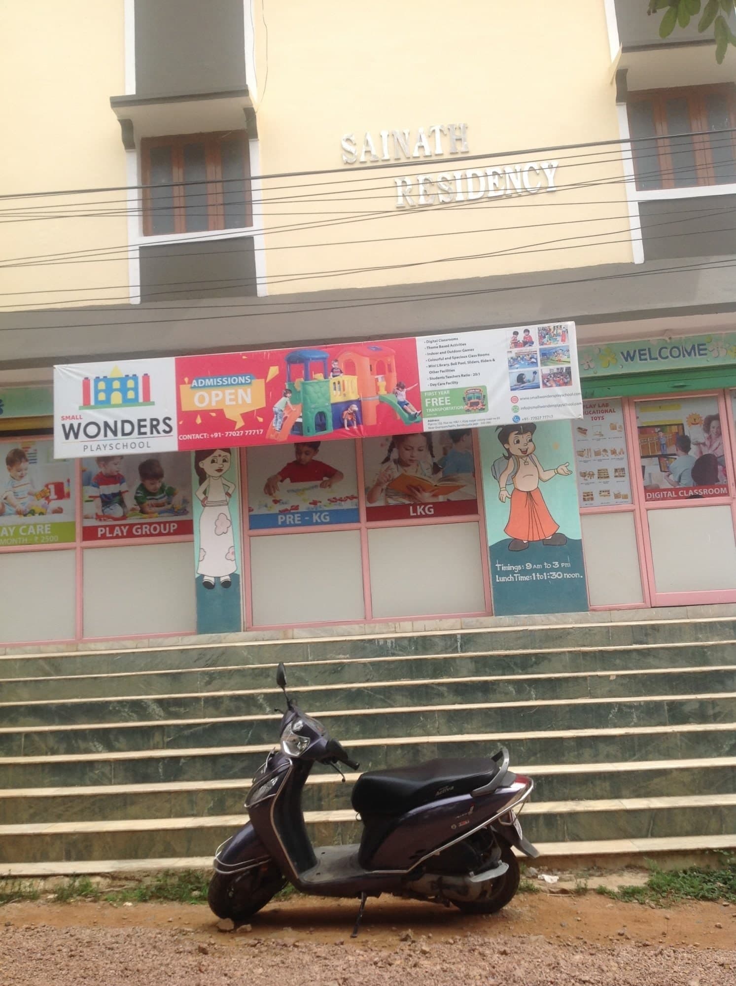 Small Wonders the play school campus