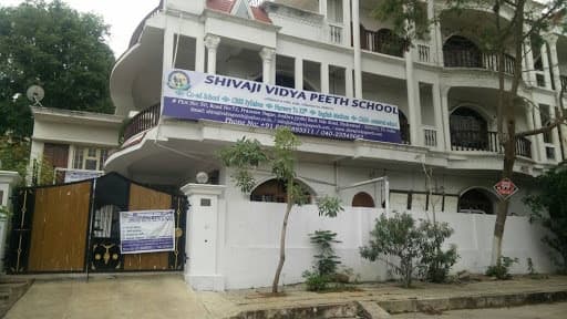 Shivaji Vidya Peeth High School campus