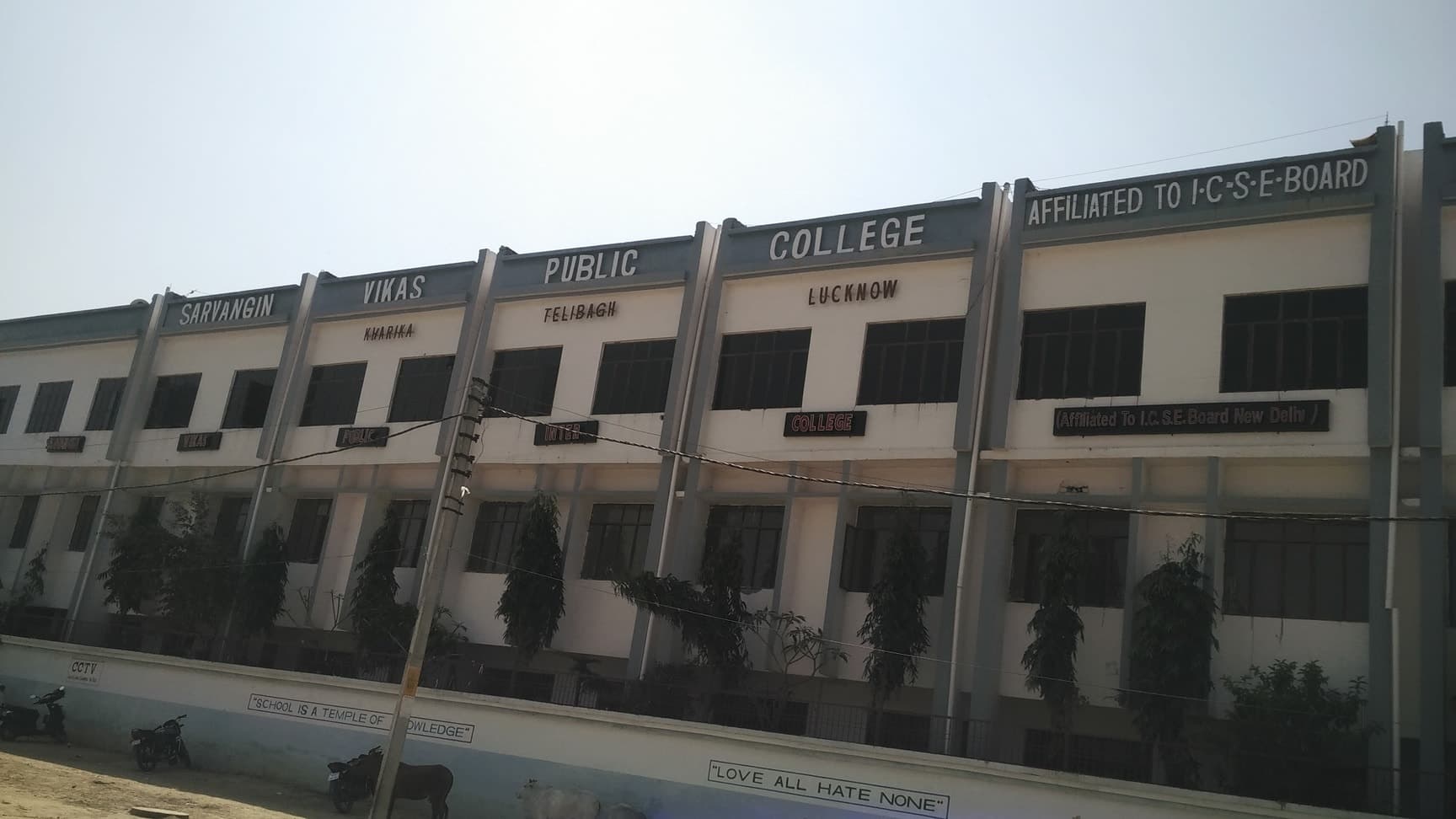 Sarvangin Vikas Public College campus
