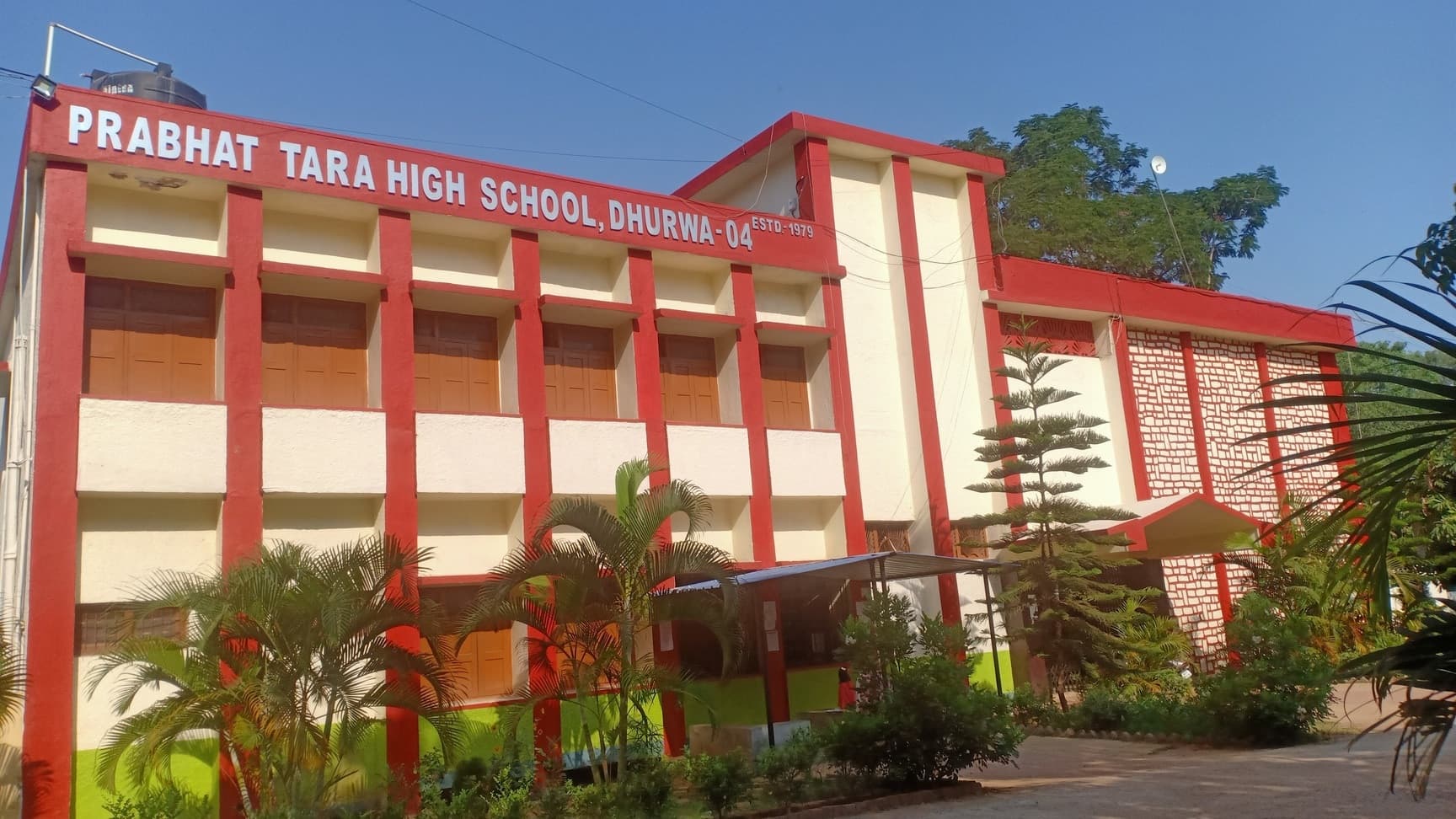 Prabhat Tara English Medium School campus