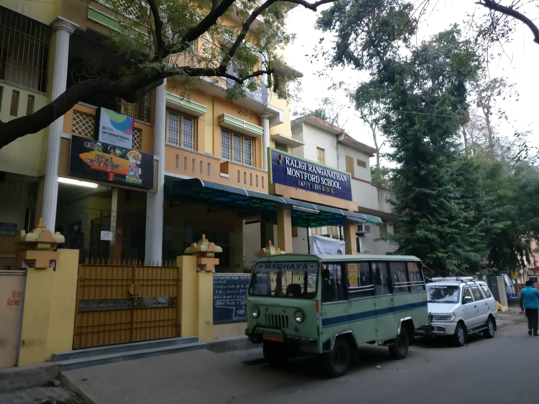 Krm Public School campus