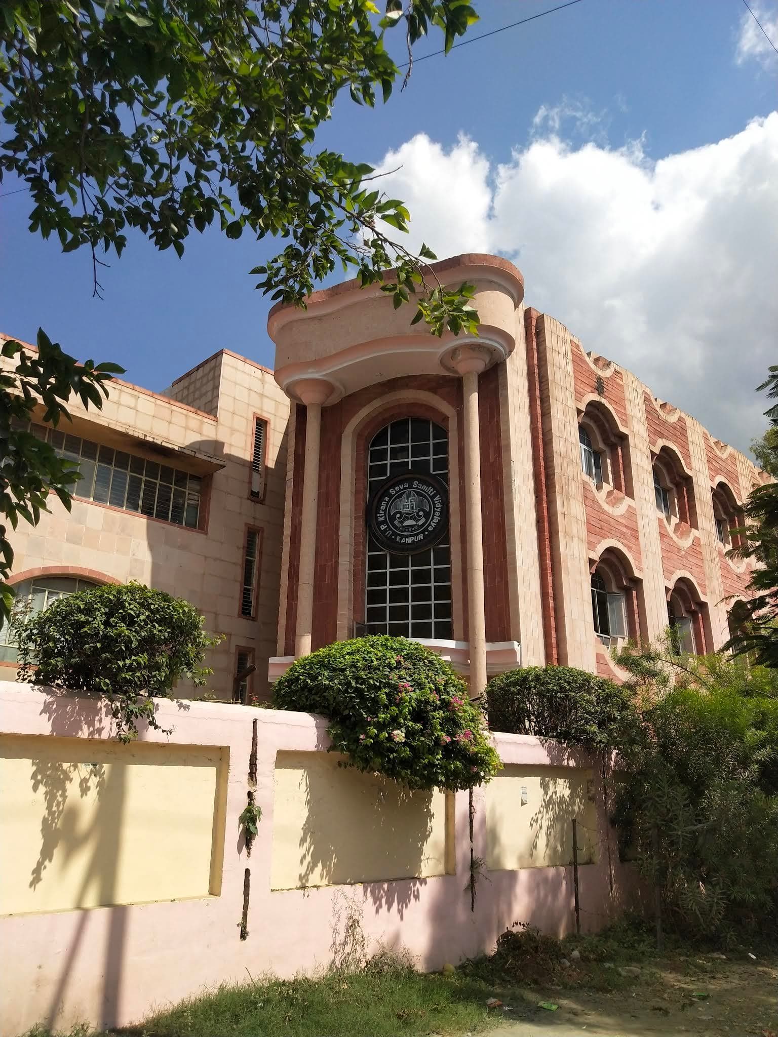 U.P. Kirana Seva Samiti Vidyalaya campus