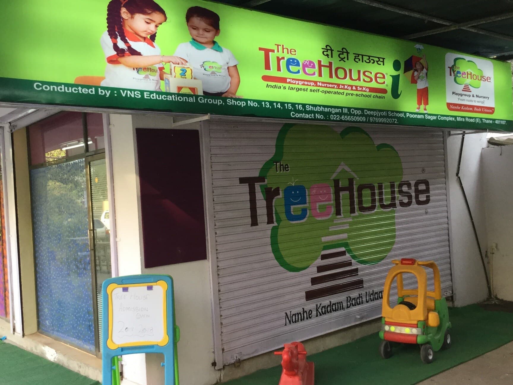 The Tree House campus