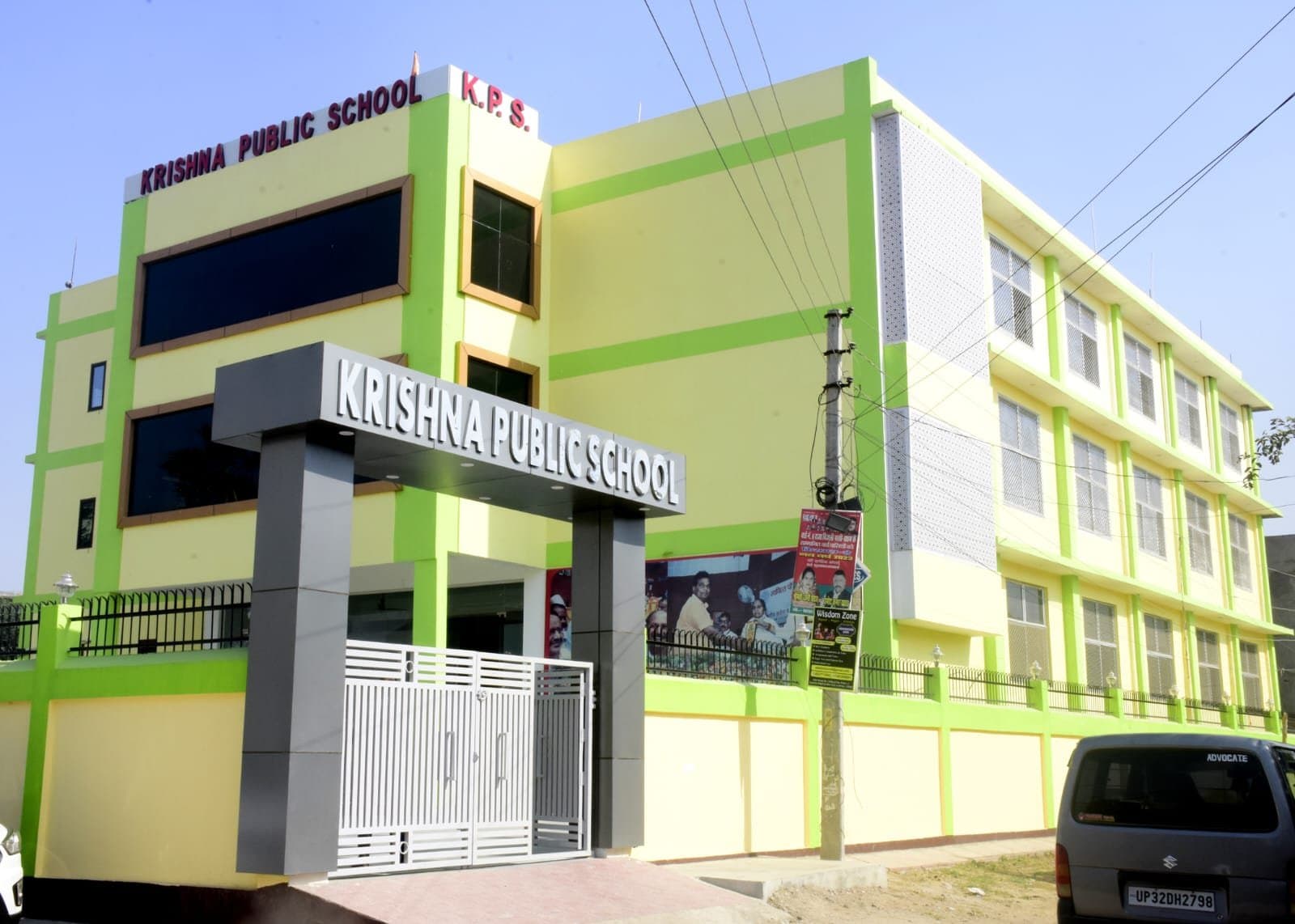 Krishna Public School campus